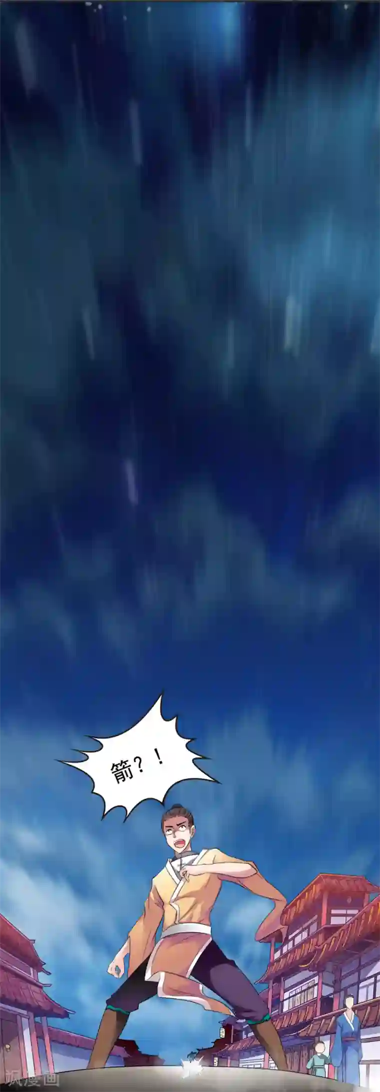 战鼎第1话 神界北地，嗜血之夜