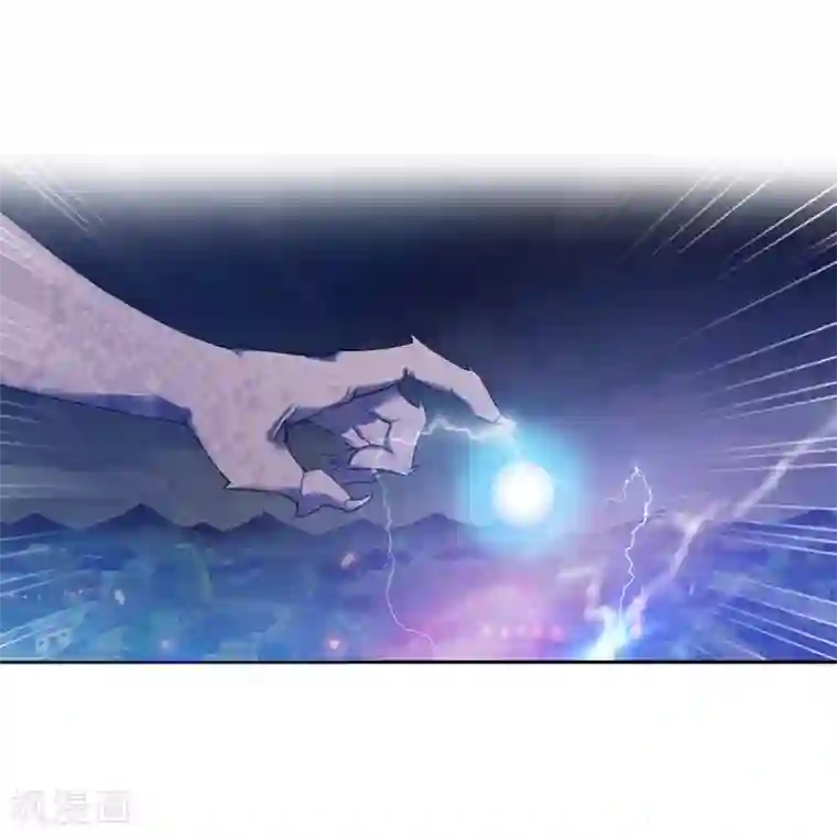 战鼎第2话 神魂破碎，落入凡界