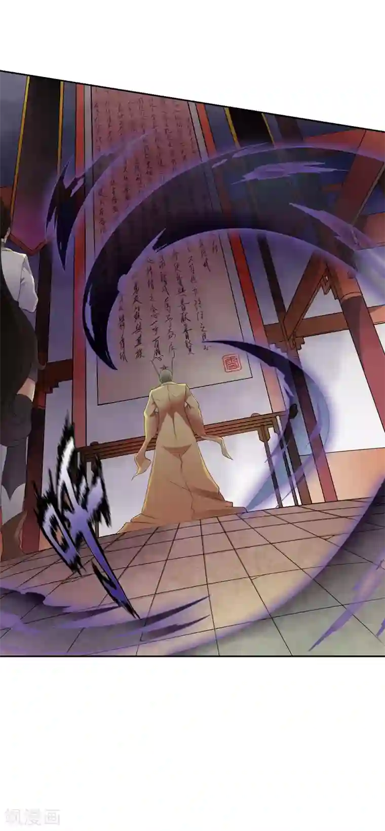 战鼎第2话 神魂破碎，落入凡界