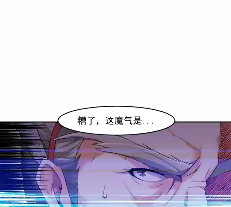 战鼎第2话 神魂破碎，落入凡界