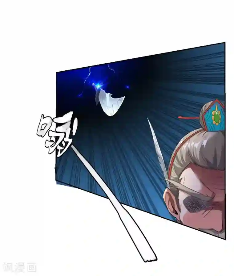 战鼎第2话 神魂破碎，落入凡界