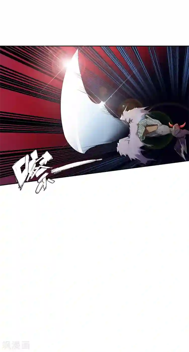 战鼎第2话 神魂破碎，落入凡界