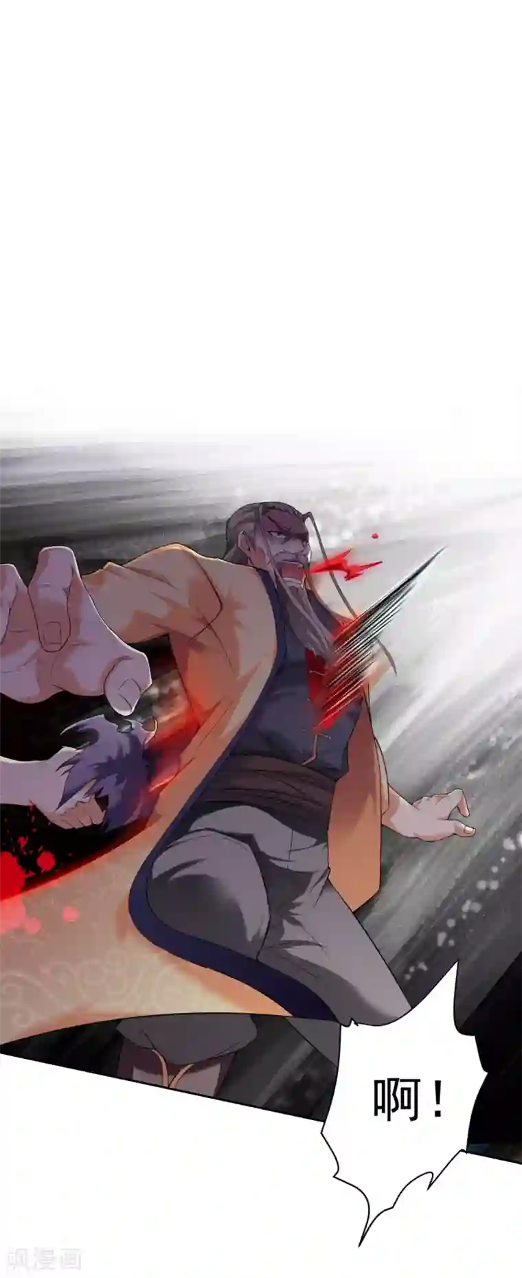 战鼎第2话 神魂破碎，落入凡界