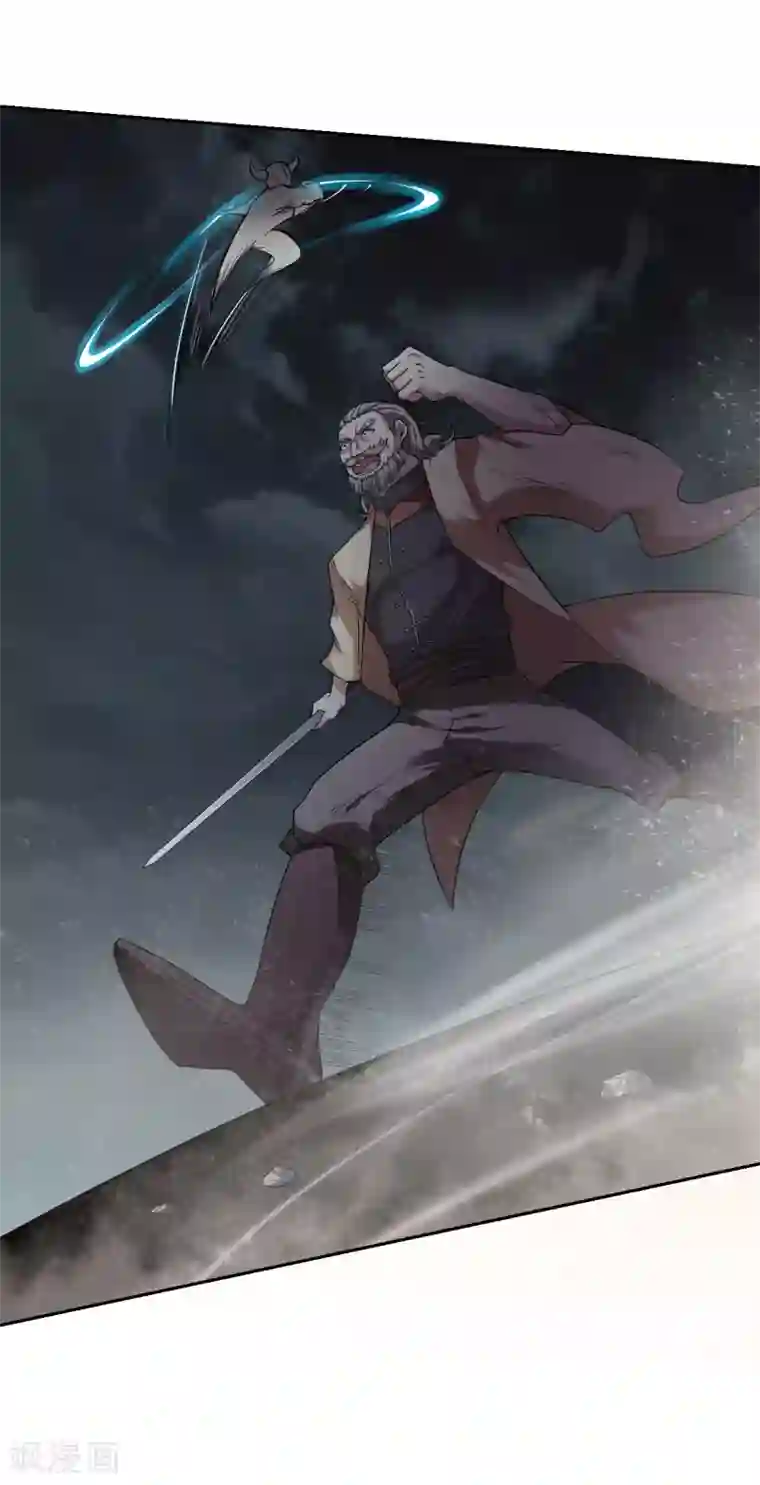 战鼎第2话 神魂破碎，落入凡界