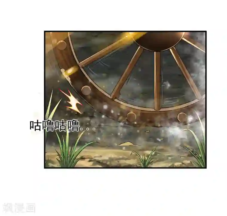 战鼎第3话 凡界准佣兵