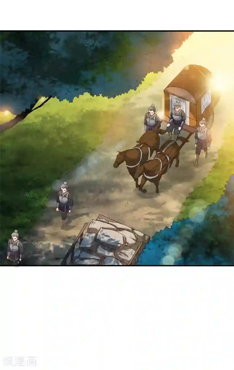 战鼎第3话 凡界准佣兵