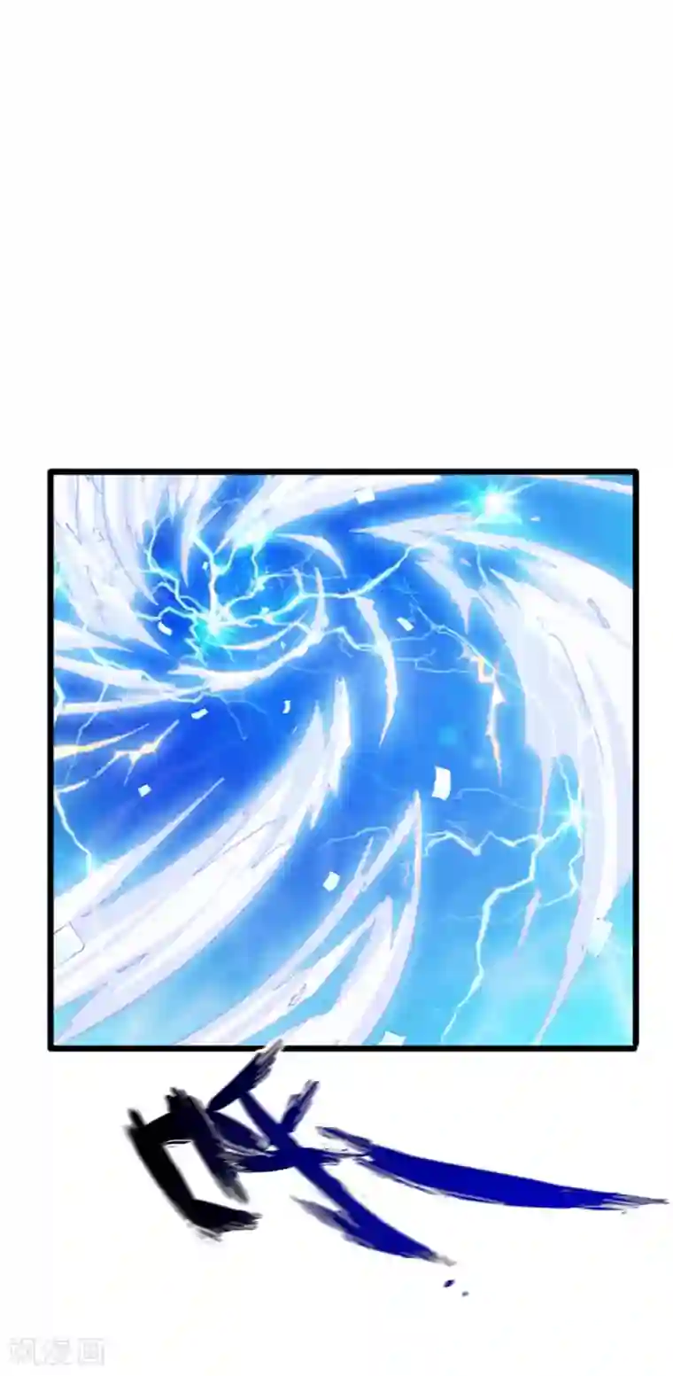 战鼎第3话 凡界准佣兵