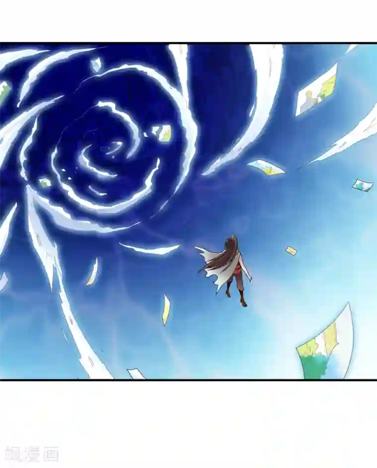 战鼎第3话 凡界准佣兵