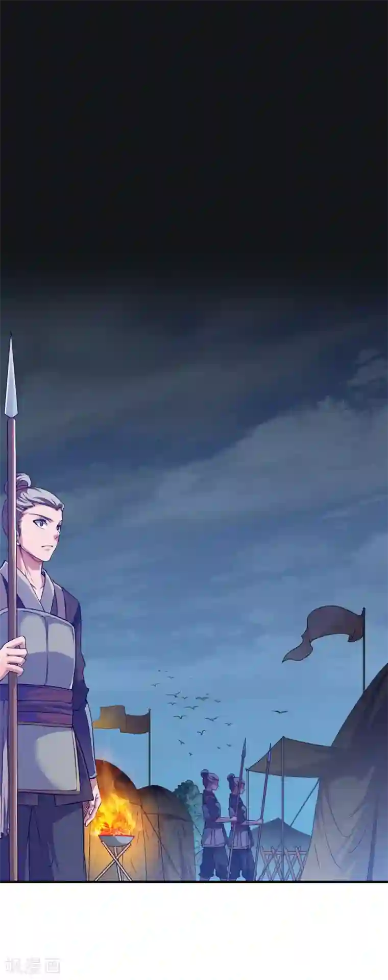 战鼎第3话 凡界准佣兵