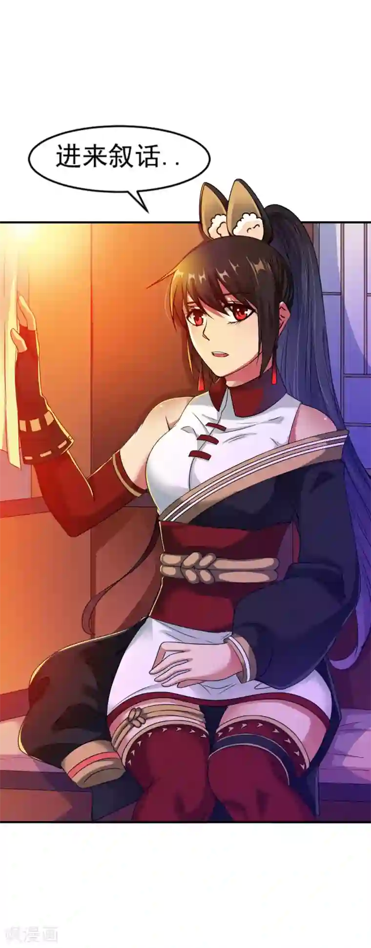 战鼎第4话 深夜，大小姐有请