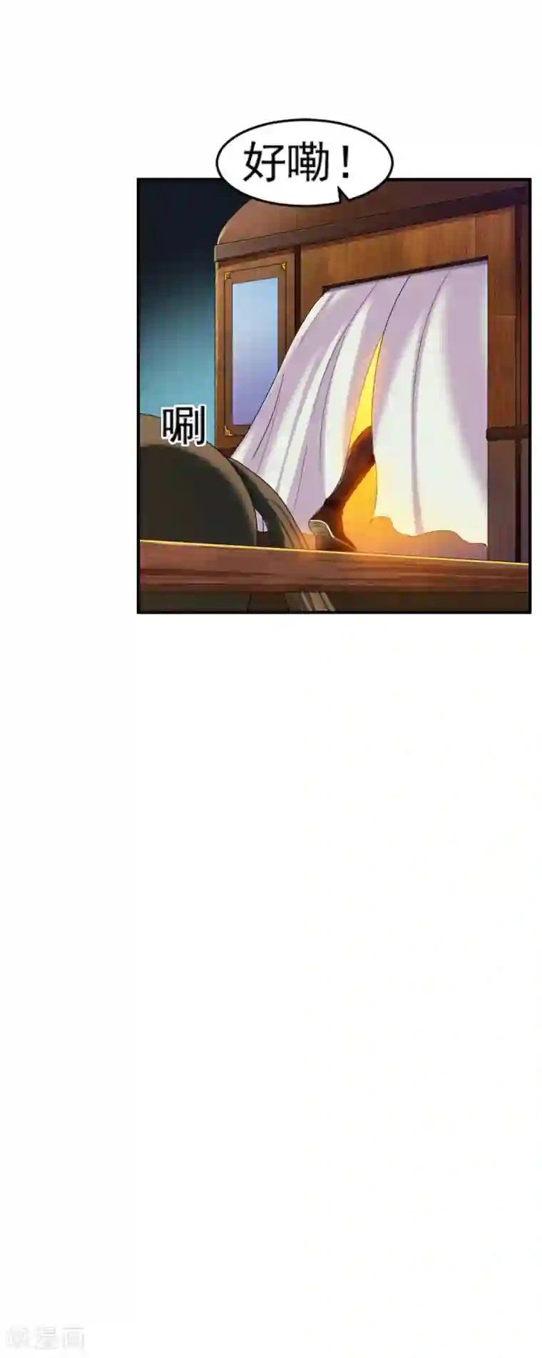 战鼎第4话 深夜，大小姐有请