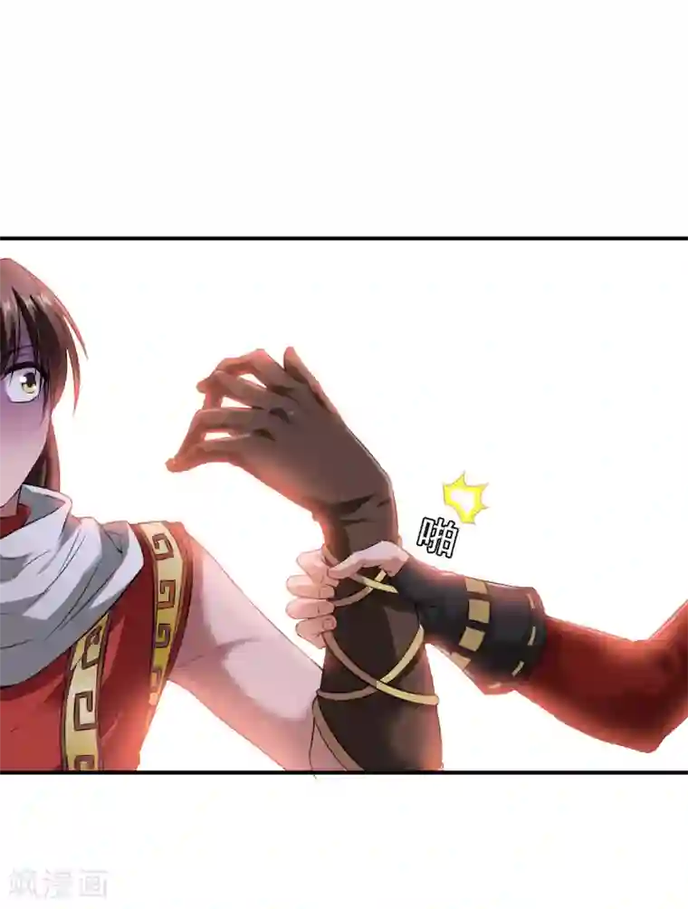 战鼎第4话 深夜，大小姐有请