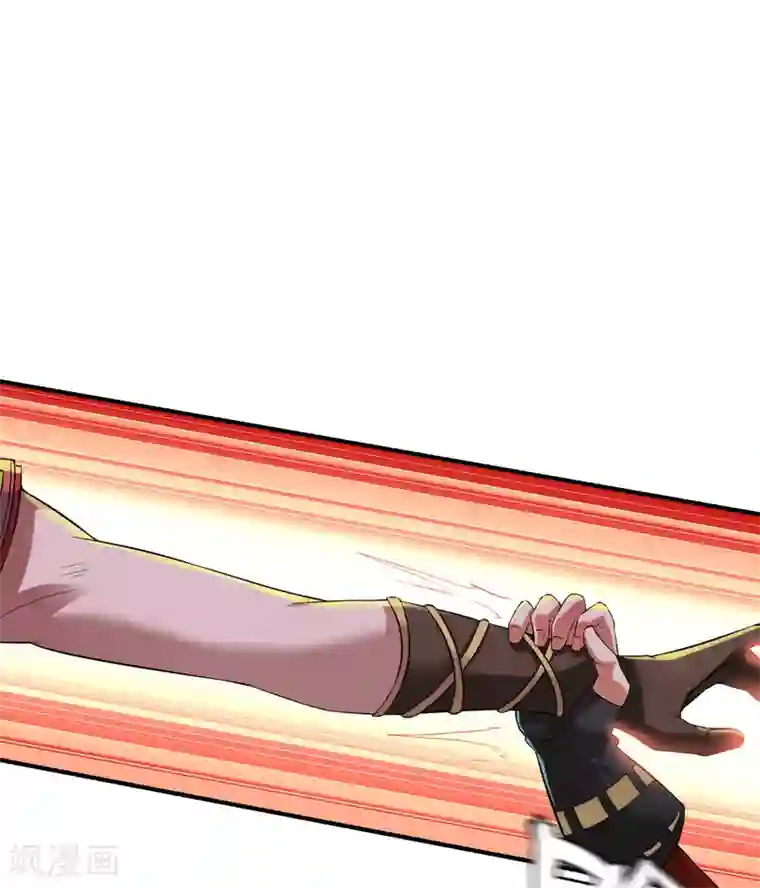 战鼎第4话 深夜，大小姐有请