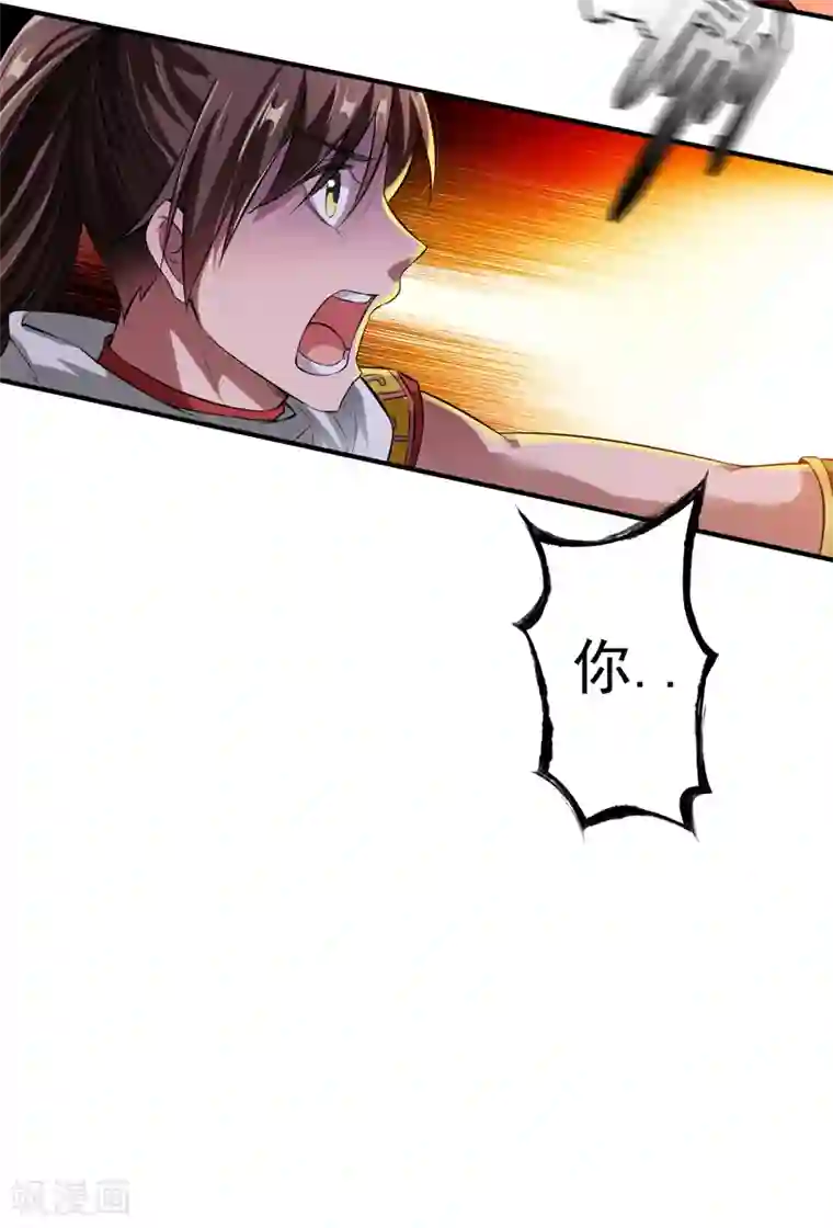 战鼎第4话 深夜，大小姐有请