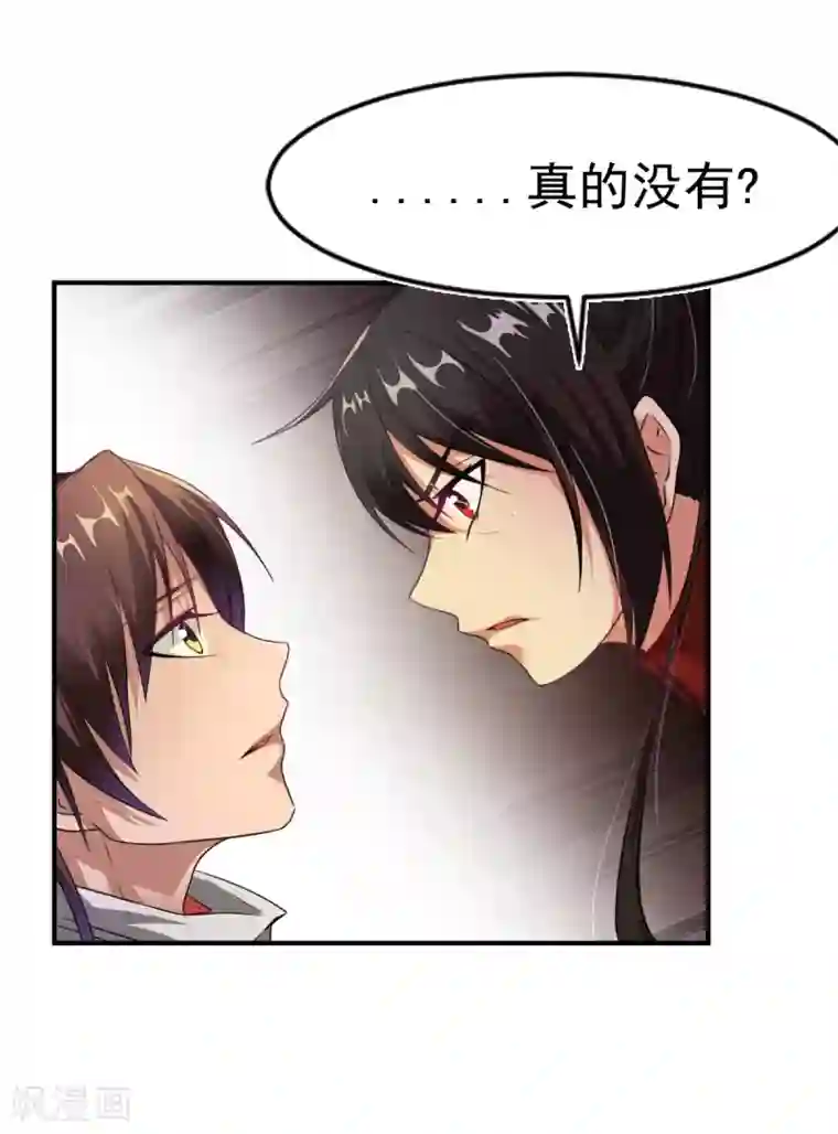 战鼎第4话 深夜，大小姐有请