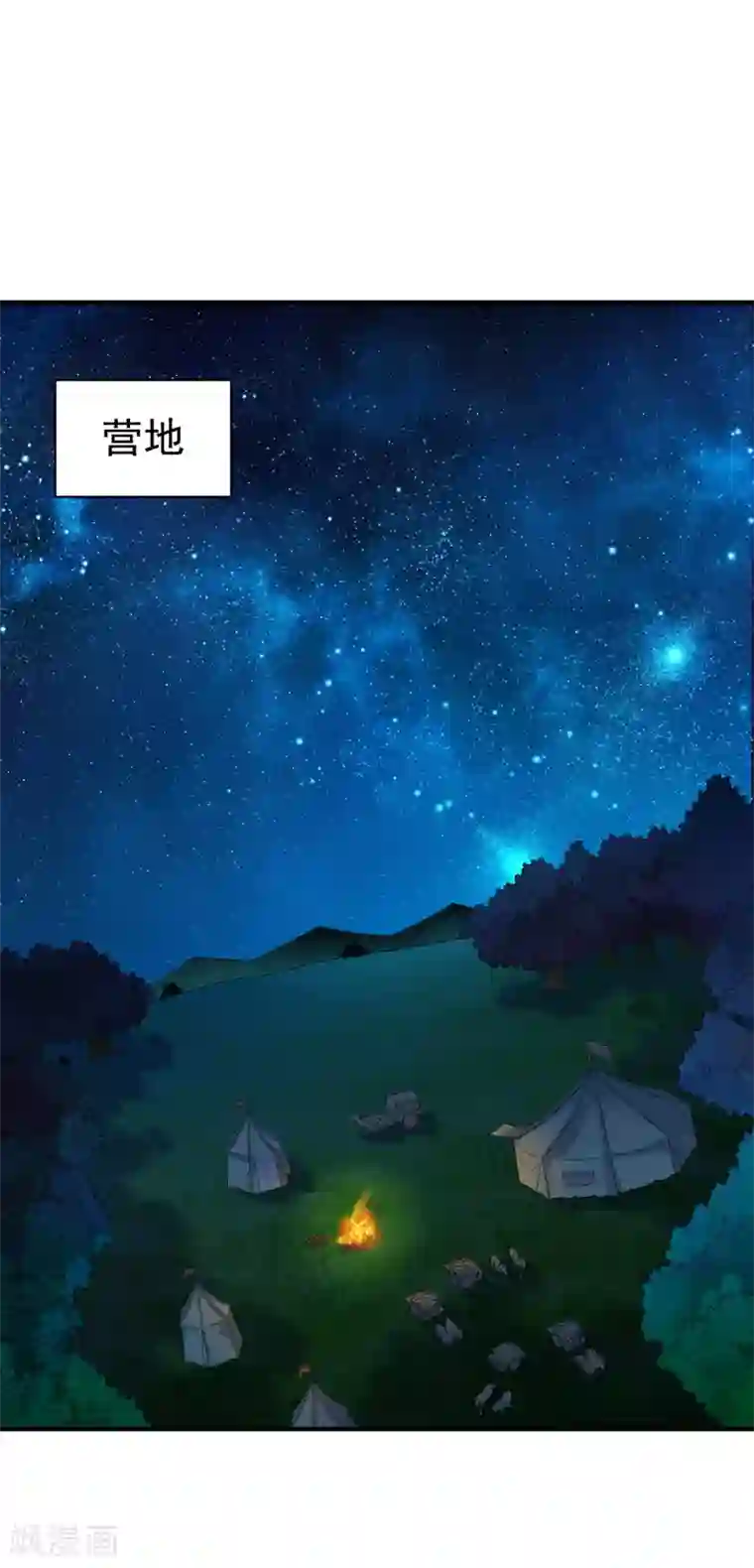 战鼎第5话 神魂复苏，至宝初现