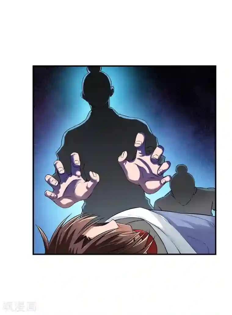 战鼎第5话 神魂复苏，至宝初现