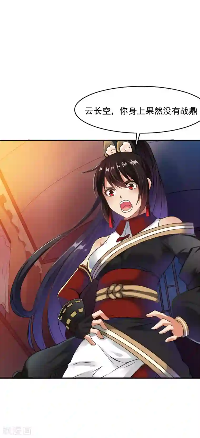 战鼎第5话 神魂复苏，至宝初现