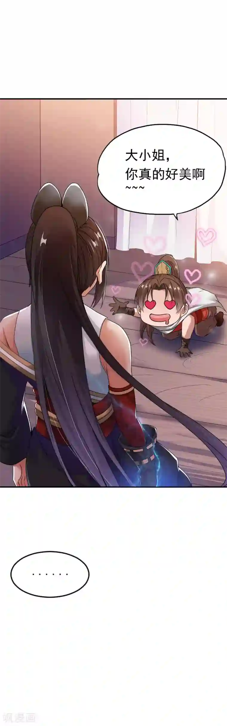 战鼎第5话 神魂复苏，至宝初现