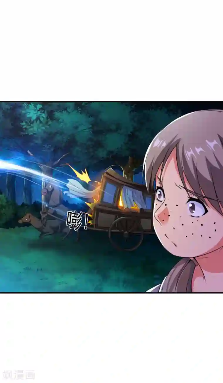 战鼎第5话 神魂复苏，至宝初现