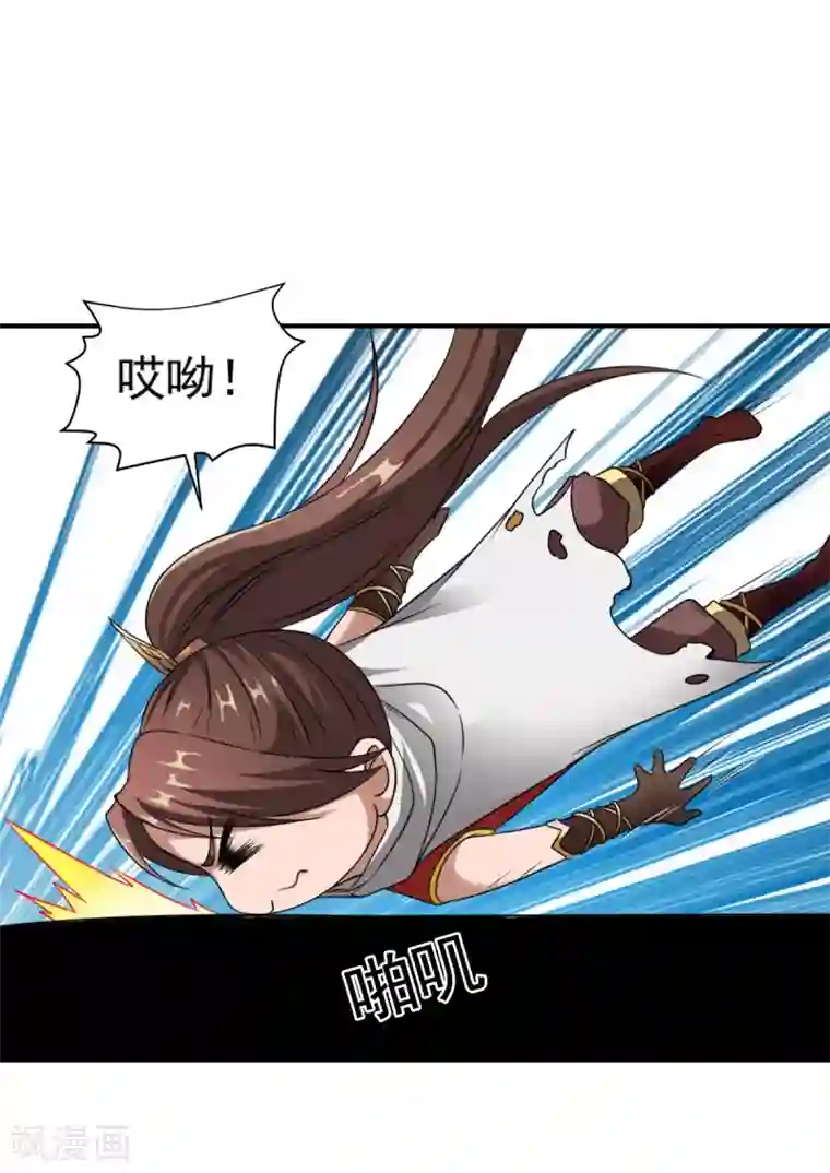 战鼎第5话 神魂复苏，至宝初现