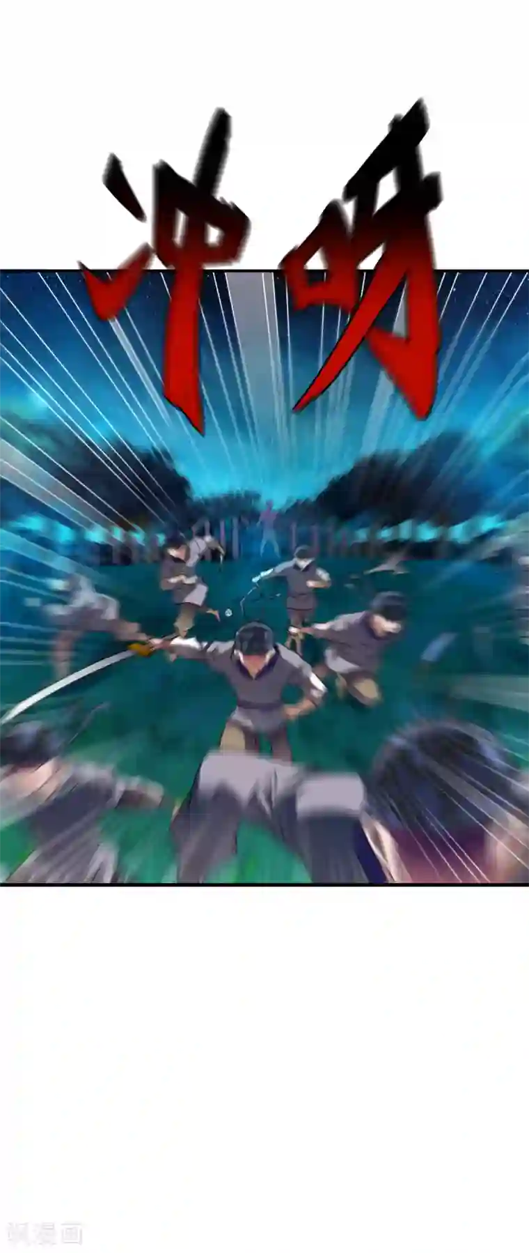 战鼎第6话 敢偷看人洗澡？