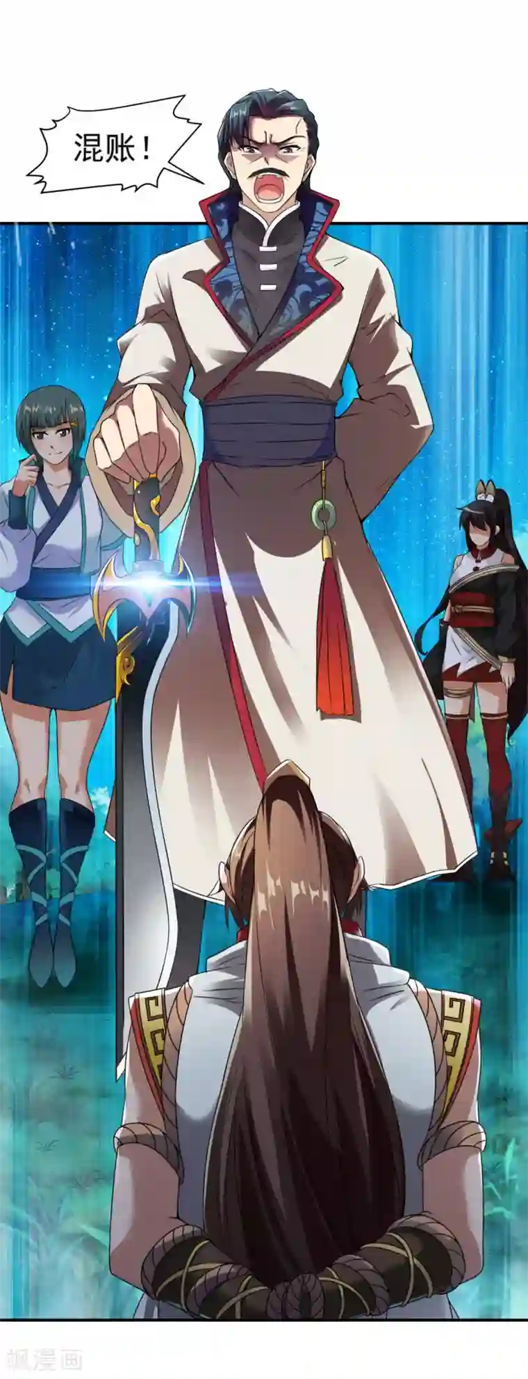 战鼎第6话 敢偷看人洗澡？