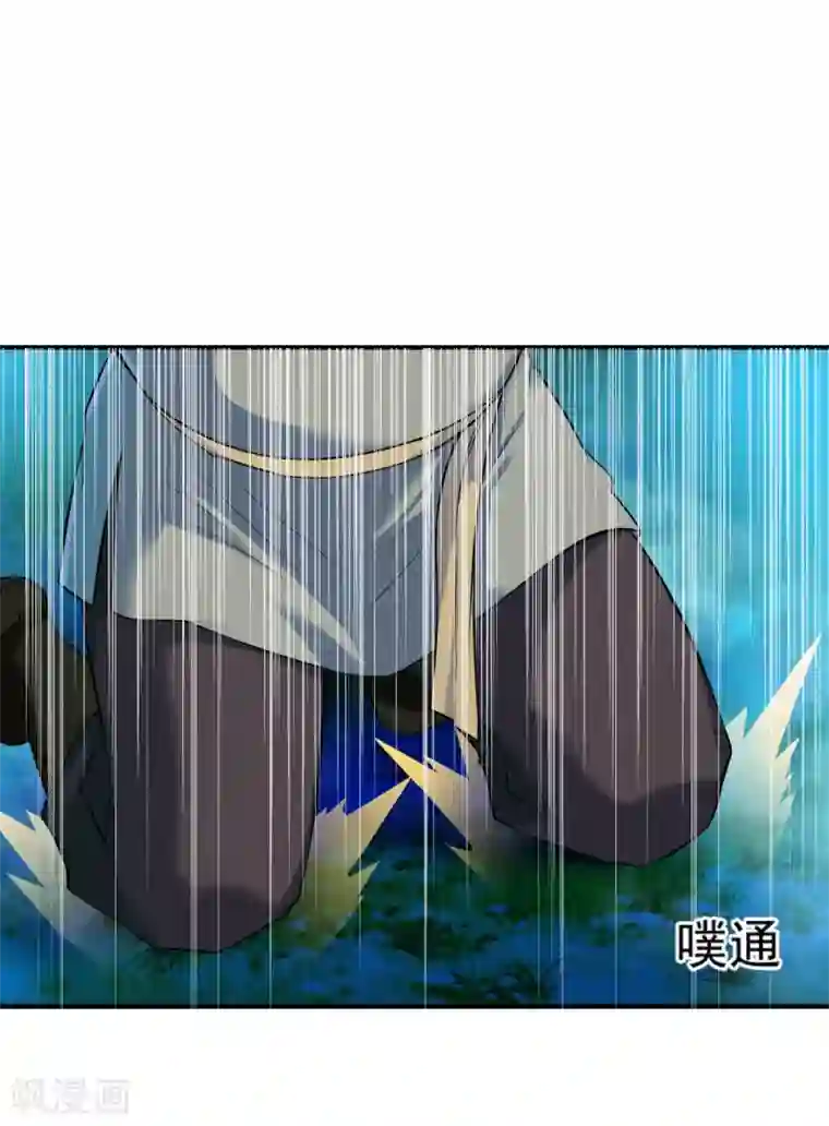 战鼎第6话 敢偷看人洗澡？