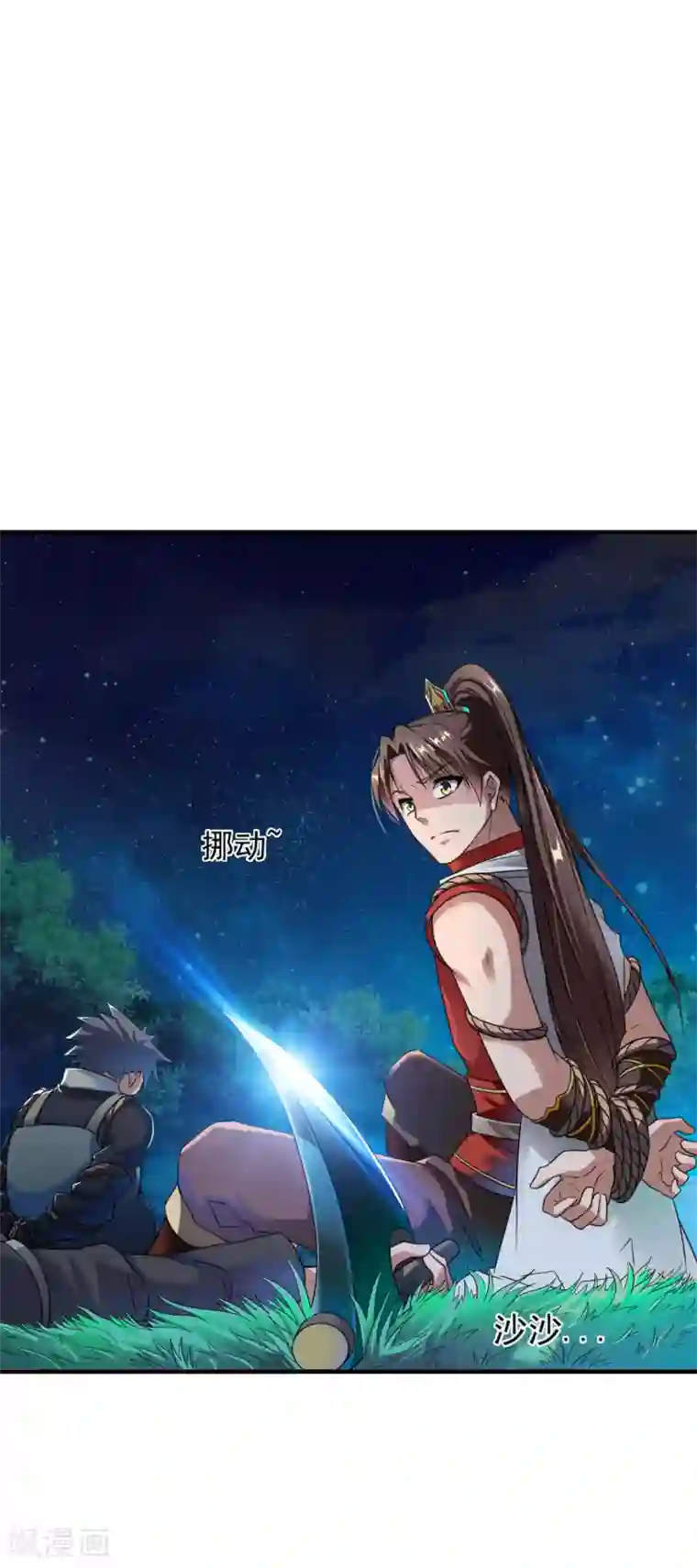 战鼎第7话 土匪夜袭佣兵团