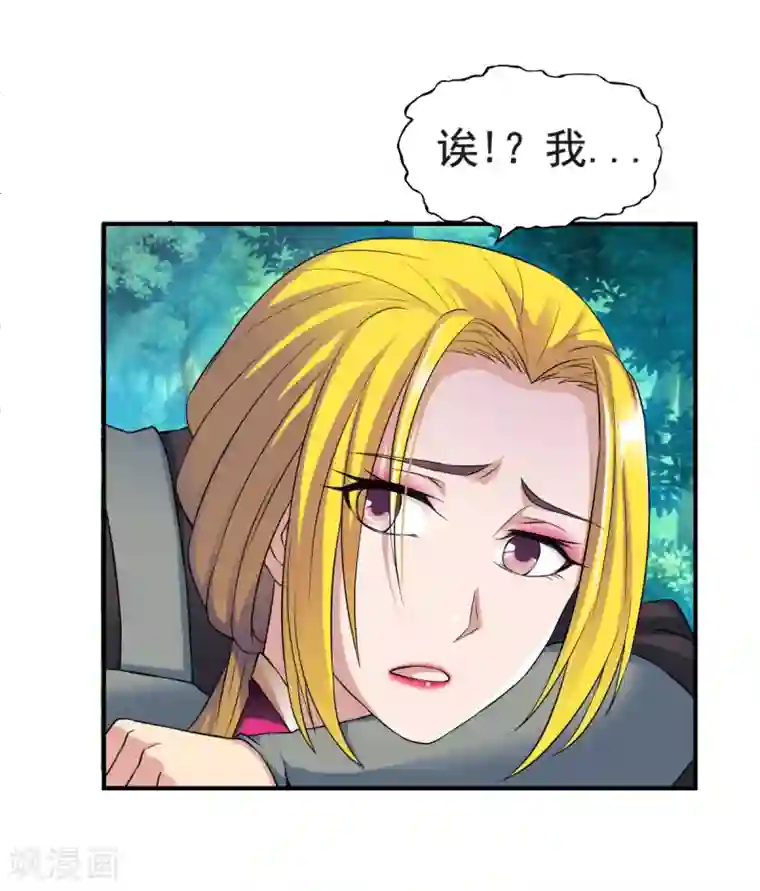 战鼎第7话 土匪夜袭佣兵团