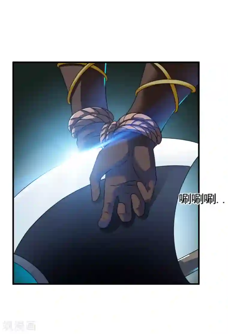 战鼎第7话 土匪夜袭佣兵团