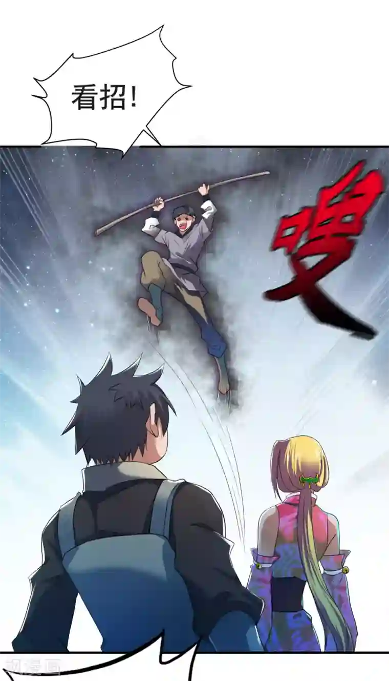 战鼎第7话 土匪夜袭佣兵团