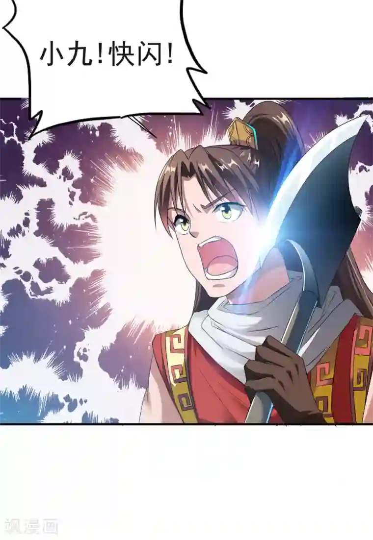 战鼎第7话 土匪夜袭佣兵团