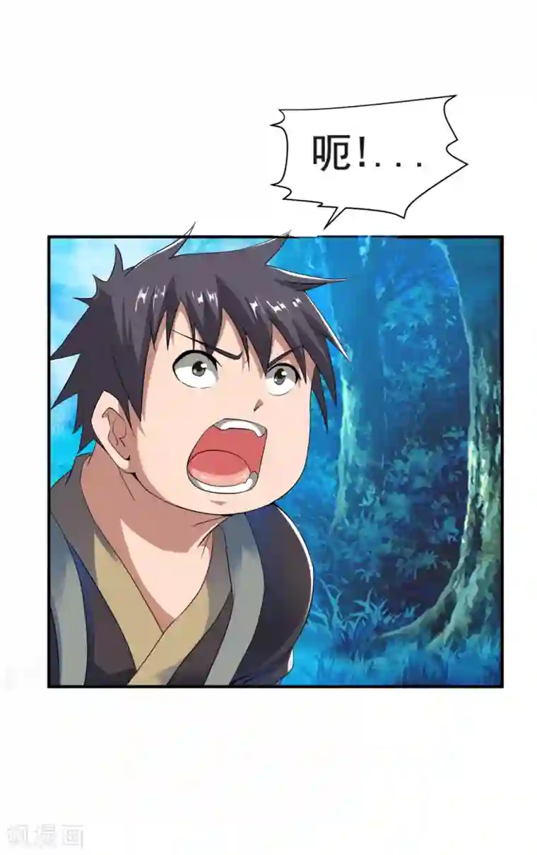 战鼎第7话 土匪夜袭佣兵团