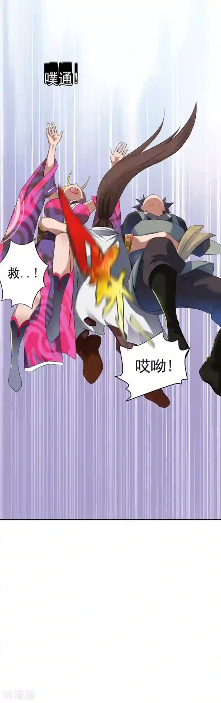 战鼎第7话 土匪夜袭佣兵团