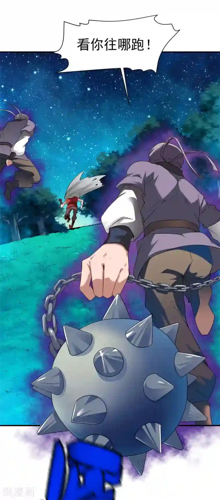 战鼎第7话 土匪夜袭佣兵团