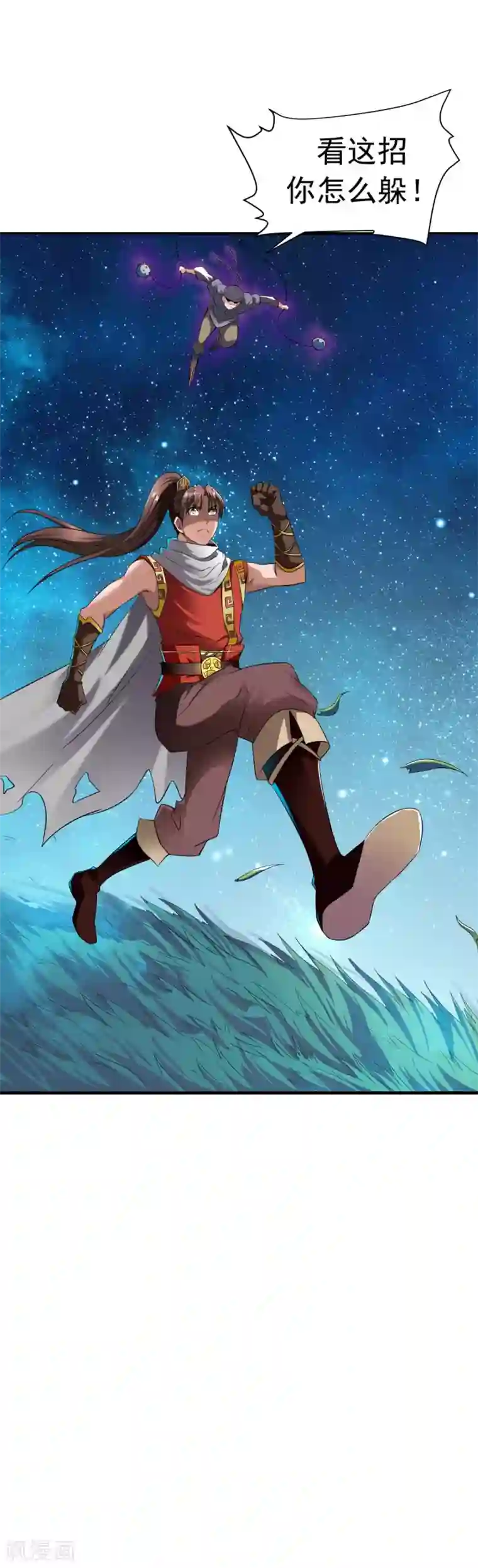 战鼎第7话 土匪夜袭佣兵团