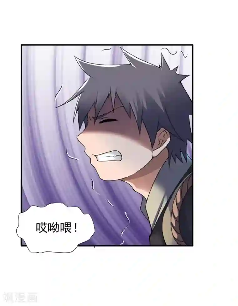 战鼎第7话 土匪夜袭佣兵团