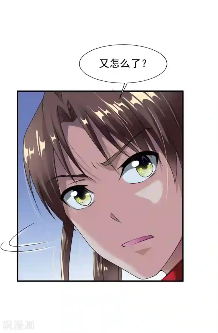 战鼎第7话 土匪夜袭佣兵团