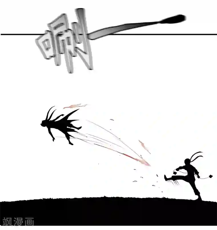 战鼎第8话 至宝现身