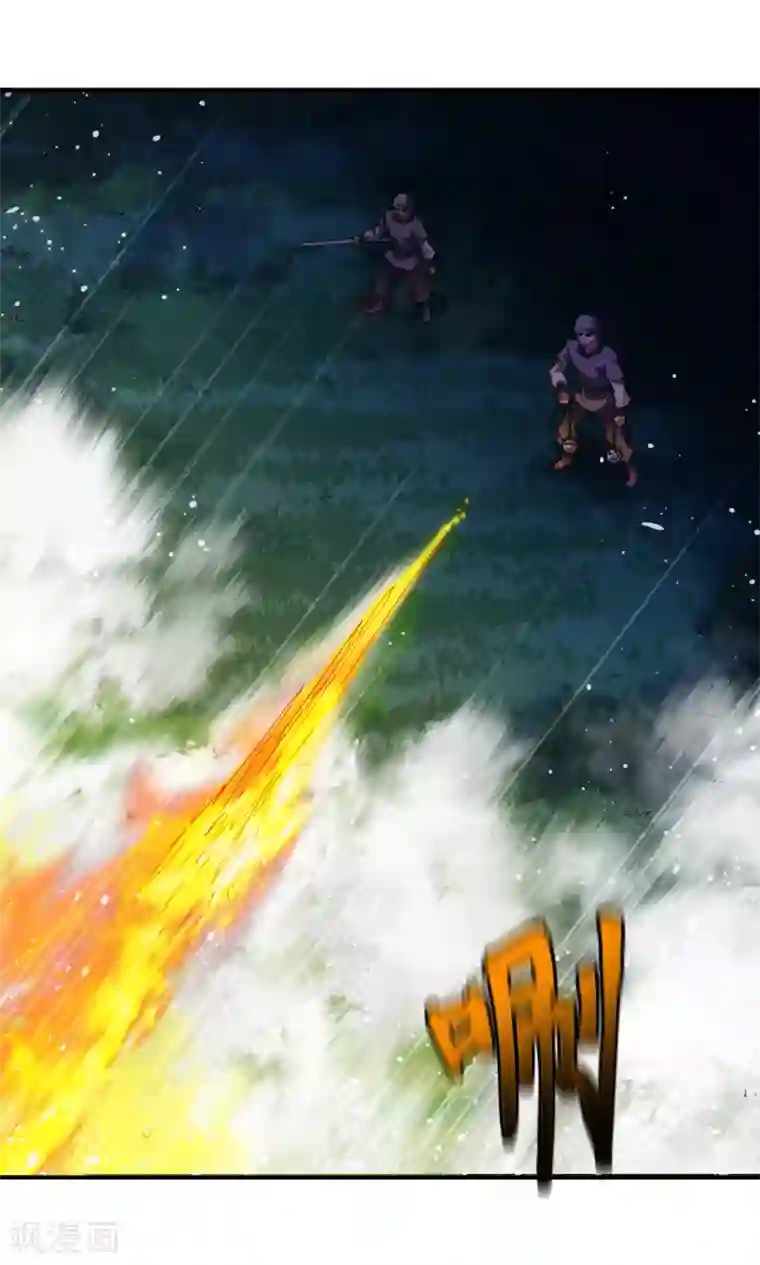 战鼎第8话 至宝现身