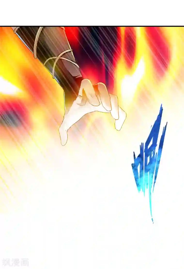 战鼎第8话 至宝现身