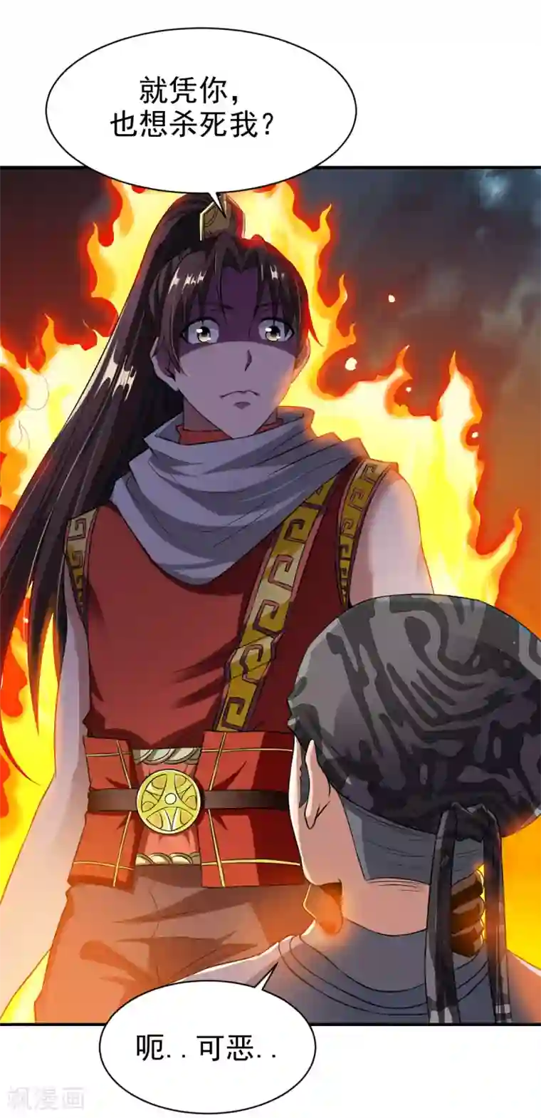 战鼎第8话 至宝现身