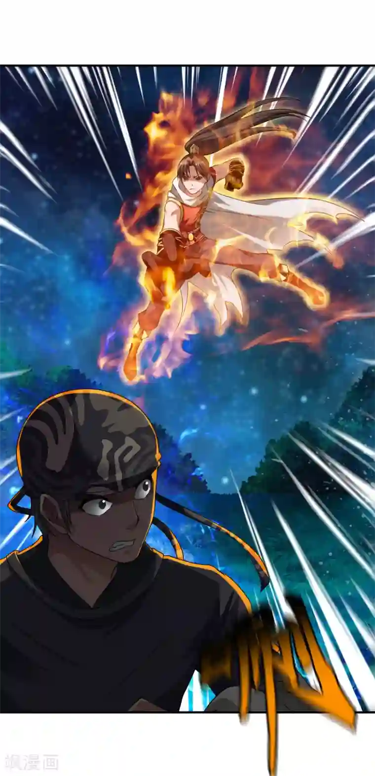 战鼎第8话 至宝现身