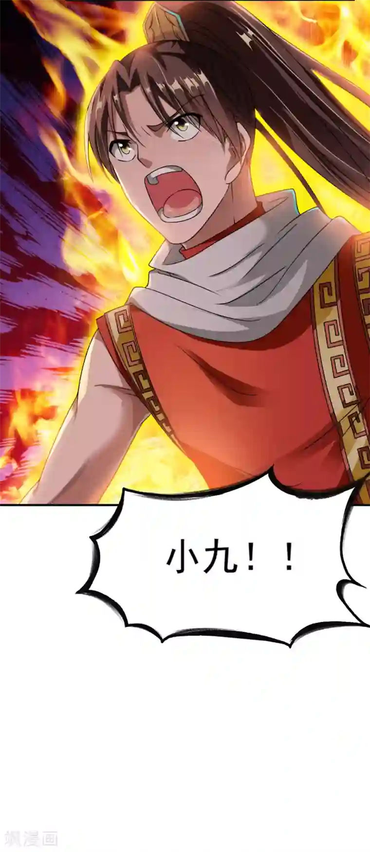 战鼎第9话 森林血夜，初试神力