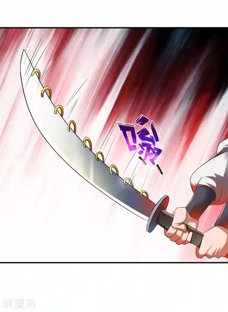 战鼎第9话 森林血夜，初试神力