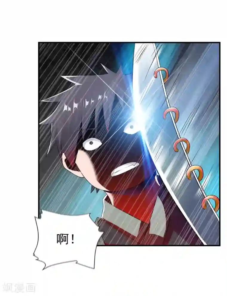 战鼎第9话 森林血夜，初试神力