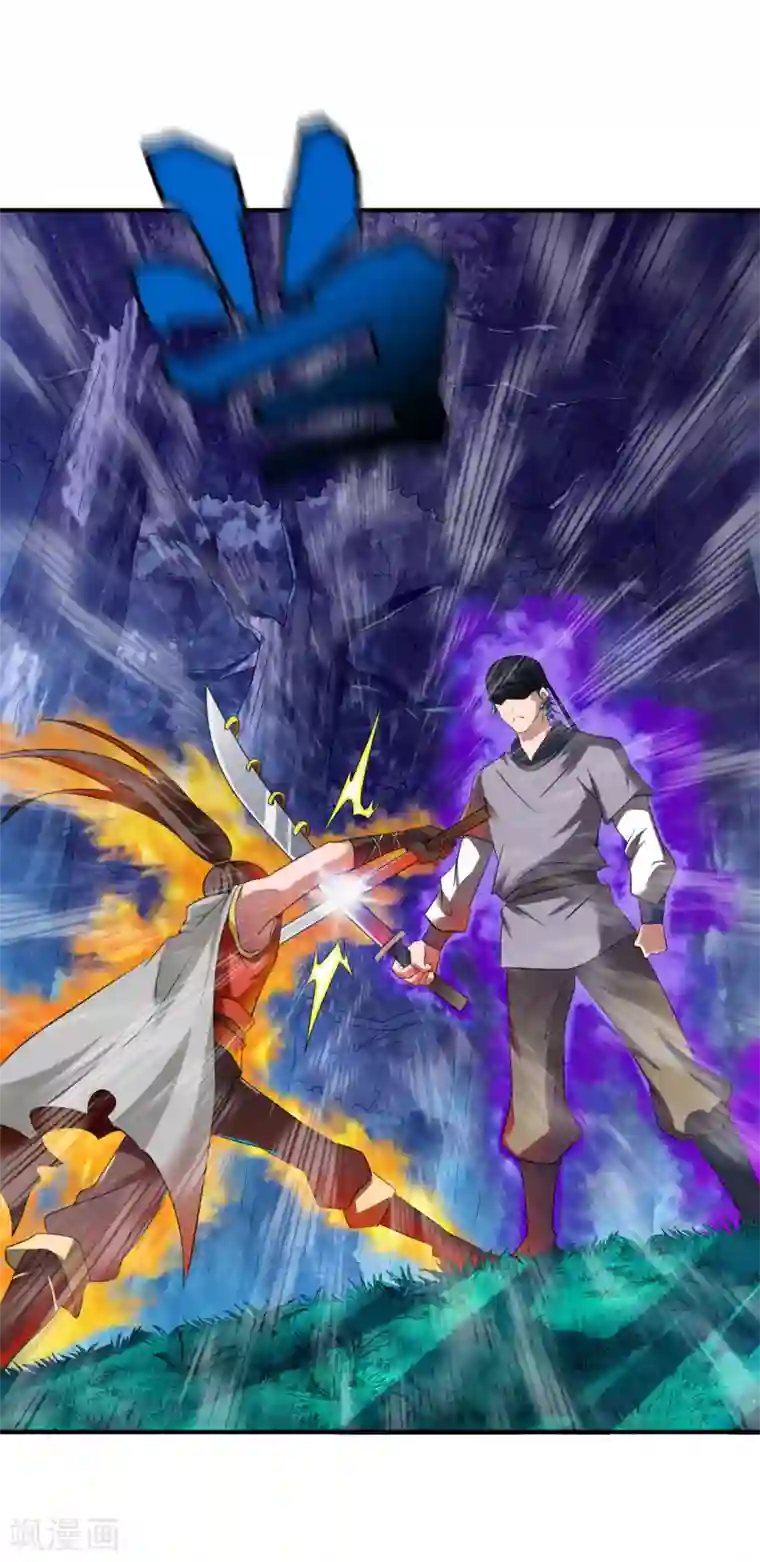 战鼎第9话 森林血夜，初试神力