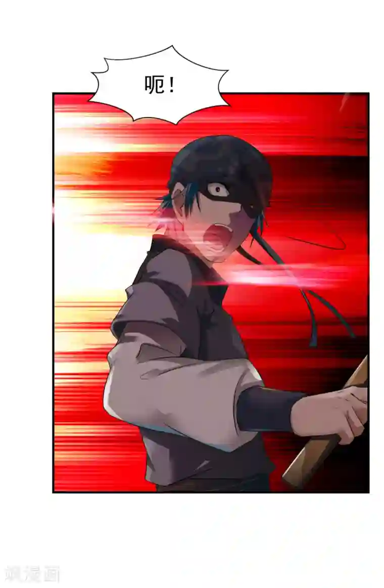 战鼎第9话 森林血夜，初试神力