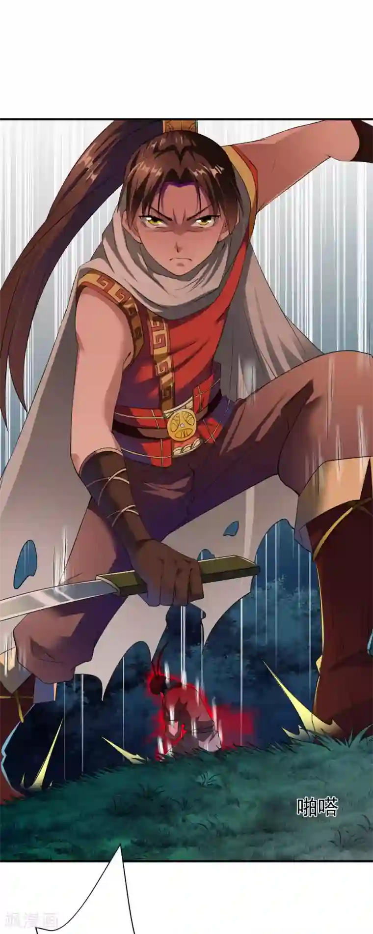 战鼎第9话 森林血夜，初试神力